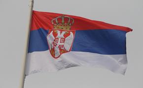 Представитель МИД РФ Пилипсон: Запад пытается любыми способами принудить Сербию согласиться с «государственностью» Косова