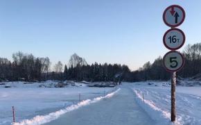 В Хабаровском крае начали открывать ледовые переправы