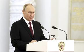 Путин: на передовой спецоперации российские военные показывают исключительные примеры храбрости и самопожертвования