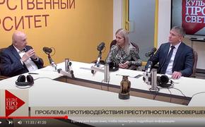Журналист Игорь Альтер в программе «Культпросвет» — о подростковой преступности