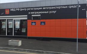 В новогодние каникулы южноуральцы смогут получить права и поставить авто на учет