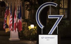 22 декабря главы МИД G7 обсудят текущую ситуацию на Украине