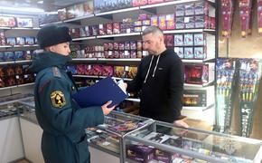 Хабаровские спасатели проверили магазины с фейерверками перед Новым годом