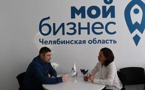 Центр «Мой бизнес» охватывает господдержкой все больше предпринимателей