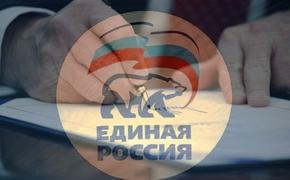 Депутатов Госдумы от «Единой России» призвали быть поскромней