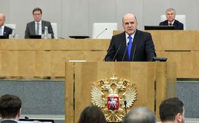 Мишустин подписал распоряжение о назначении нового заместителя руководителя аппарата правительства 