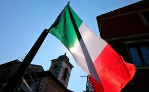 La Repubblica: власти Италии, скорее всего, примут шестой декрет о поставках военной помощи Украине не ранее февраля