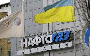 Украинский газопровод перейдёт под контроль США