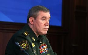 Шойгу назначил Герасимова командующим Объединенной группировкой войск в зоне проведения СВО