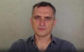 Журналист Подоляка о взятии Соледара: «Можно поставить крест на любых наступательных операциях ВСУ»