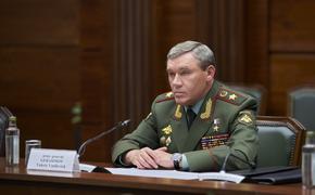 Политолог Марков: назначение Герасимова главой СВО в мире воспринято как признак того, что РФ скоро пойдет в большое наступление