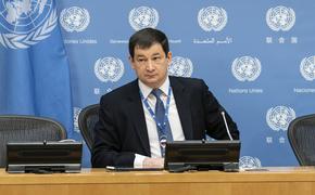 Полянский: у Генассамблеи ООН нет полномочий для создания «специального трибунала» по России