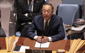 Постпред Китая при ООН Чжан Цзюнь назвал кризис на Украине следствием долгосрочного дисбаланса в безопасности Европы