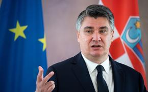 Президент Хорватии Миланович: США и НАТО воюют с Россией руками украинцев