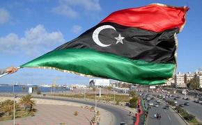 США рассматривают Ливию как альтернативу российским энергоносителям