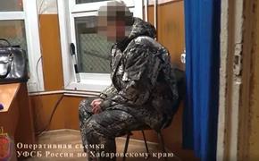 Сотрудники ФСБ изъяли у хабаровчанина запрещенные вещества на 12 млн рублей