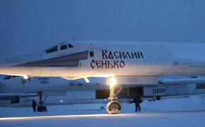 Над Северным Ледовитым опять пролетели российские «белые лебеди» 