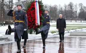 Путин возложил венок к монументу «Мать-Родина» в Санкт-Петербурге