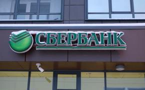 В Крыму откроются первые офисы Сбербанка в первом полугодии