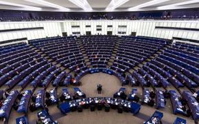 Европарламент принял резолюцию с призывом к созданию «спецтрибунала по Украине» и использованию активов РФ «для репараций Киеву»