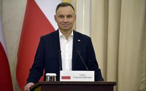 Польский президент Дуда: украинский конфликт завершится за столом переговоров, но сегодня условий для них точно нет
