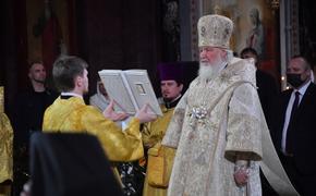 Патриарх Кирилл наградил сенатора Андрея Клишаса орденом и пожелал «божией помощи»