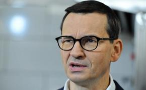 Польский премьер Моравецкий признал, что Запад «устал» от Украины, но Польша намерена оживить эту тему