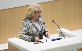 Москалькова и посол Швейцарии Ланг обсудили вопросы прав человека и нейтралитет по антироссийским санкциям