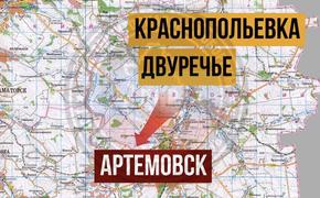 Штаб ДНР: освобождены Двуречье и Краснопольевка близ Артемовска
