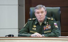 Герасимов назвал одной из угроз безопасности России использование Украины как инструмент для гибридной войны