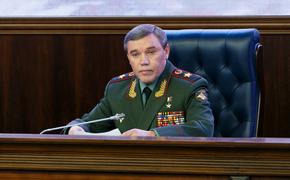 Герасимов: система мобилизационной подготовки в России оказалась не полностью адаптирована под современные экономические отношения