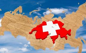 Эксперт Журавлев: «Швейцария пошла на поводу ЕС»
