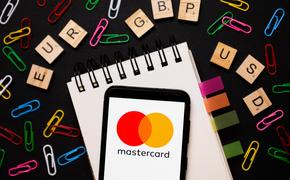 Компания Mastercard потеряла $30 млн из-за ухода из России
