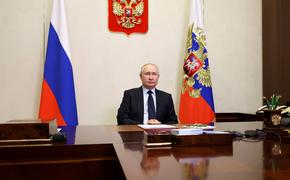 Путин обсудил с членами Совбеза РФ внешнюю границу континентального шельфа России в Северном Ледовитом океане