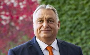 Орбан признался, что ему больно, когда его страну «травят» в ЕС, но Венгрия останется в составе Евросоюза