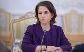 Представитель МИД ФРГ Вагнер назвал слова Бербок о «войне против России» попыткой подчеркнуть единство Евросоюза и НАТО