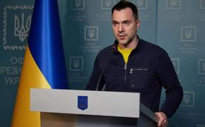 Арестович назвал нарушением Конституции и законов ЕС запрет на русский язык в Киево-Могилянской академии