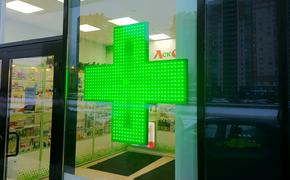 Провизор Преснякова: перебои поставок лекарств в аптеки будет продолжаться  