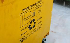 Количество контейнеров для раздельного сбора мусора увеличат на Южном Урале