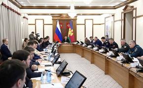 Губернатор Кубани: жители и гости края должны чувствовать себя в безопасности