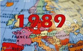 Европе нужен новый 1989 год