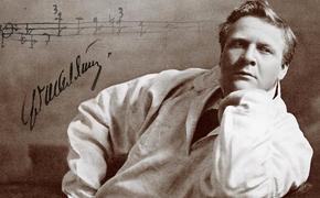 Дом музыки отметит 150-летие со дня рождения Федора Шаляпина 