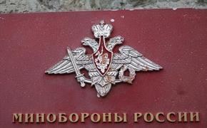 Минобороны продемонстрировало кадры возвращения 63 российских военных с территории Украины