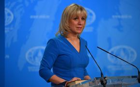 Захарова: призывы Евросоюза к миру на Украине лицемерны в условиях, когда он готов инвестировать в продолжение боевых действий 