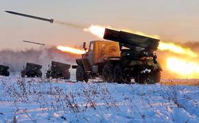 Минобороны показало нанесение ударов по украинским войскам из РСЗО «Торнадо-С»