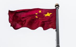 Замглавы МИД КНР Ма Чжаосюй заявил, что Пекин готов работать с Москвой для достижения прогресса в отношениях