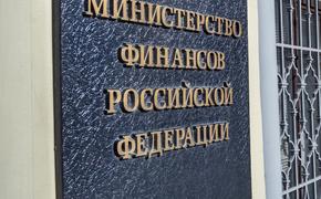 В Минфине сообщили, что дефицит бюджета РФ в январе составил 1,76 триллиона рублей