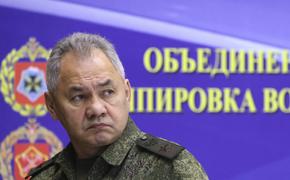 Заявления министра обороны РФ Шойгу