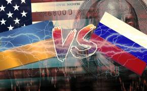 Global Times: Вашингтон получает прибыль от военного конфликта на Украине