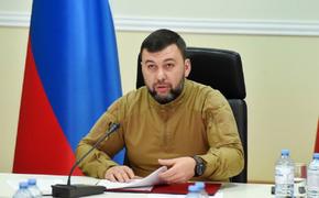 Врио главы ДНР Пушилин сообщил об успехах российских войск под Северском
